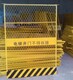 广州荔湾电梯井防护门厂家价格产品图