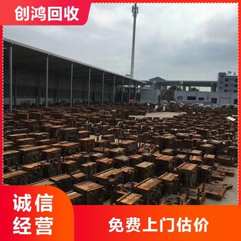 廢塑料模具回收東莞回收塑料模具20%