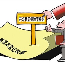 提供所有材料代理申請北京建筑工程施工專業承包資質圖片