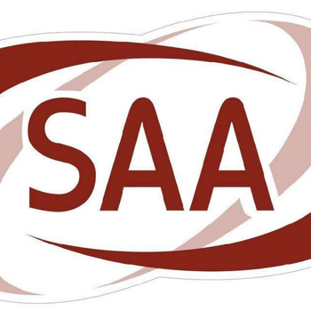 宁波SAA澳大利亚SAA认证要求