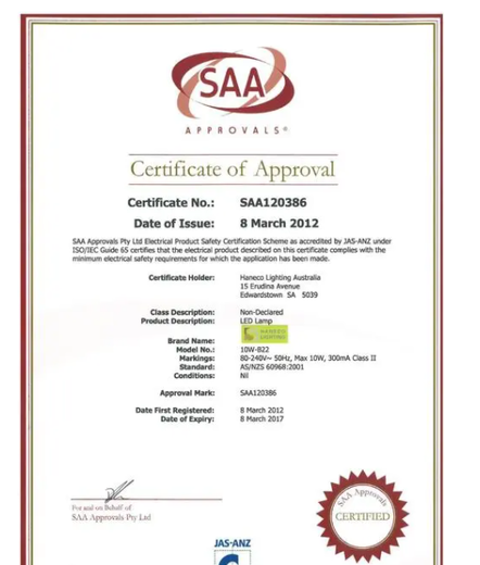 路灯澳大利亚SAA认证收费标准,SAA证书报告