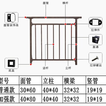 安徽喷塑阳台护栏厂家报价锌钢栏杆