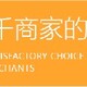 HDPE土工格室廠家圖
