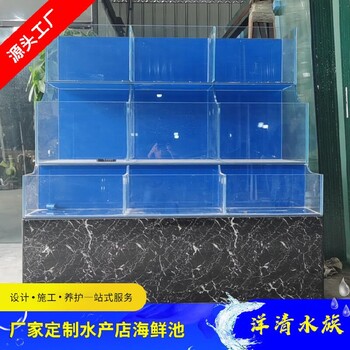 惠州中空玻璃加工厂批量定制酒楼海鲜池赖尿虾贝类池
