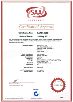 SAASAA证书报告,宁波电热水壶SAA澳大利亚SAA认证