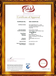 宁波吸尘器SAA澳大利亚SAA认证通过高,SAA证书