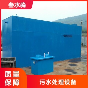 130噸德陽(yáng)米酒釀造污水處理設(shè)備酒廠污水處理設(shè)備方案定制