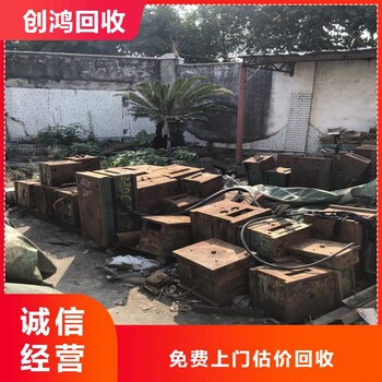 虎門廢模具回收廢鋁模具回收提供免費上門