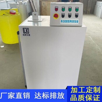 自來水廠消毒設(shè)備二氧化氯發(fā)生器二氧化氯投加器凌科環(huán)保