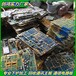 深圳通讯主板回收回收通讯板价钱透明