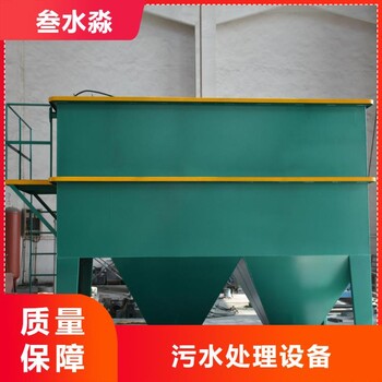 德陽(yáng)度假村污水處理設(shè)備廠家日產(chǎn)量120噸污水處理設(shè)備廠家