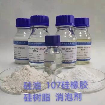 廠家肉制品加工消泡劑性能穩定價格優惠