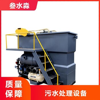 德陽污水處理設(shè)備方案養(yǎng)豬場屠宰場食品廠污水處理設(shè)備廠家