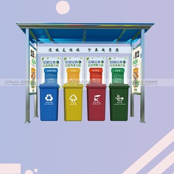 山东制作家庭垃圾分类垃圾广告框大小