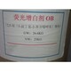 北京回收颜料色粉图