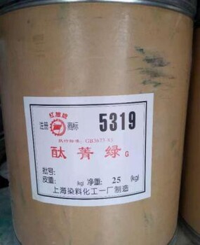 花蓮縣回收顏料色粉,回收永固橙