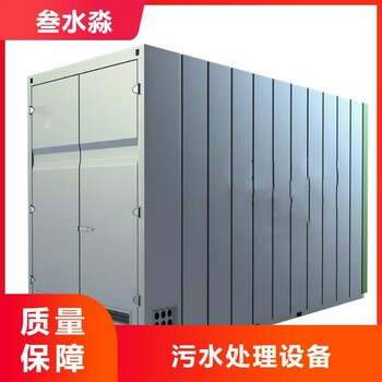 德陽療養(yǎng)院污水處理設(shè)備方案日產(chǎn)量120噸污水處理設(shè)備生產(chǎn)廠家