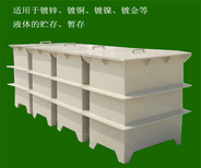 铭泰环保耐酸碱池子,山东电解槽PVC塑料槽子生产厂家图片2