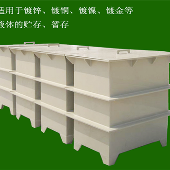 河南漯河抽滤槽PVC塑料槽子生产厂家,聚丙烯水箱