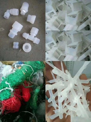 防城港回收pfa多少钱一吨,PFA塑料回收