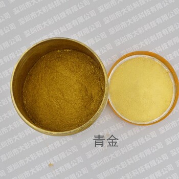 广西柳州回收铜金粉价格多少,银粉