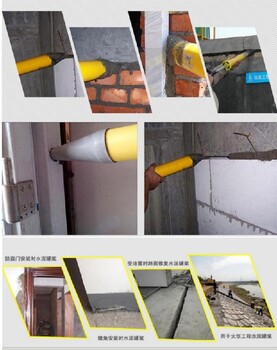 門窗框聚合物防水砂漿款式斷橋鋁合金窗框防水