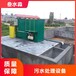 德阳污水处理设备价位ssm-w180t型号污水处理设备方案定制