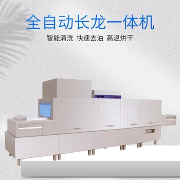 保定弘信永成大型定制餐具清洗设备节能省水