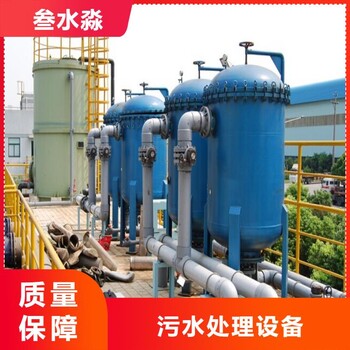綿陽污水處理設(shè)備定制一體化污水處理設(shè)備廠家地埋式污水設(shè)備