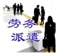 广州IT外包平台,企业IT外包服务