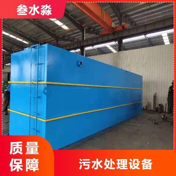 德陽污水處理設(shè)備原理圖德陽污水處理設(shè)備生產(chǎn)廠家