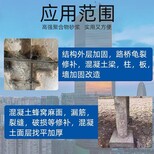 江北高强聚合物砂浆市场价格图片0