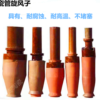 江苏无锡宜兴市订制陶瓷旋风子旋风多管除尘器安全可靠