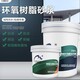 台北高强聚合物砂浆生产厂家产品图