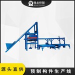 上海预制构件生产线预制构件生产机械混凝土预制构件设备