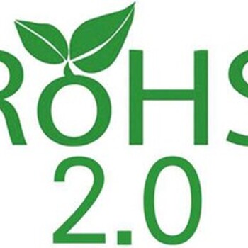 重庆环保RoHS认证检测5天出报告,欧盟RoHS认证检测