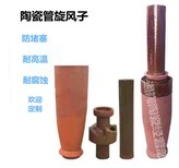 江苏无锡宜兴市订制陶瓷旋风子旋风多管除尘器质量可靠图片0