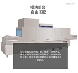 北京朝阳弘信永成膳食公司专用大型洗碗机智能控制