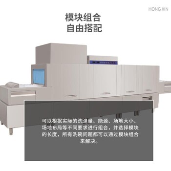 北京朝阳弘信永成膳食公司大型洗碗机智能控制