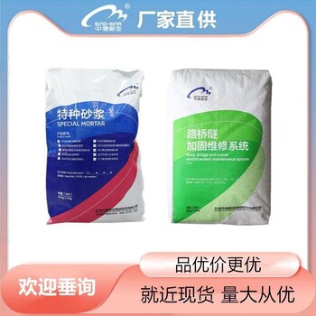 济南高强聚合物砂浆市场价格