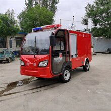 衢州电动消防车大型消防车
