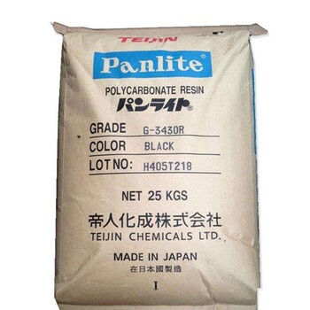 PanliteE8715聚碳酸酯日本帝人PC碳纤维增强材料