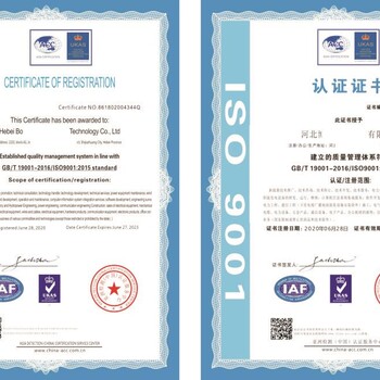 ISO认证可以不用审厂吗没有工厂可以申请ISO9001认证吗