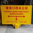 北京保護界樁玻璃鋼警示牌樣式優雅,標志牌