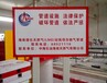 貴鴻警示牌,江蘇國防電纜玻璃鋼警示牌性能可靠