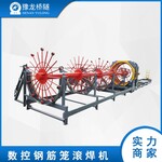 北京新型钢筋笼自动焊接设备钢筋笼滚焊机的价格