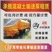 云南西双版纳勐海拖泵专租混凝土输送泵电泵出租,砼输送泵