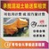 云南红河蒙自混凝土拖泵混凝土电泵地泵混凝土输送泵出租出售 