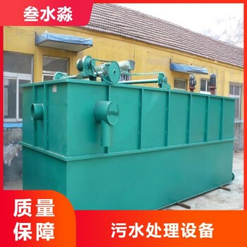 綿陽(yáng)生活達(dá)標(biāo)污水處理方案一體化生活污水處理設(shè)備廠家