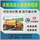 云南临沧双江混凝土拖泵混凝土电泵地泵混凝土输送泵出租出售图